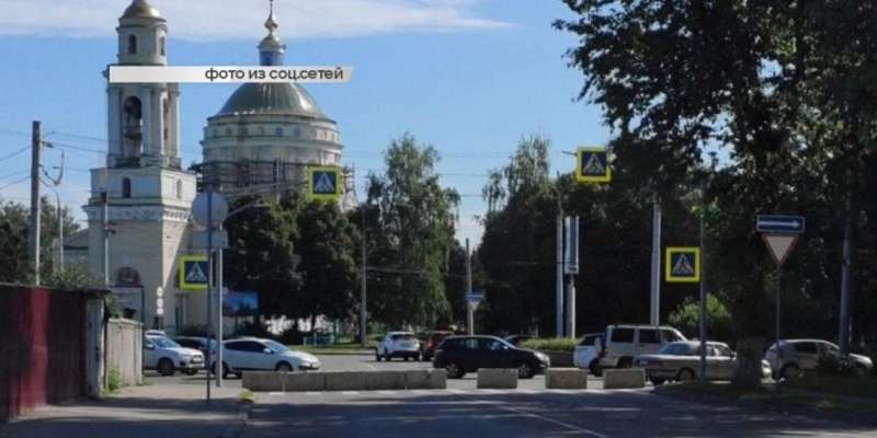 Васильевскую перекрыли до 11 сентября, а сотрудники орловского дома ребенка пожаловались на снижение зарплат