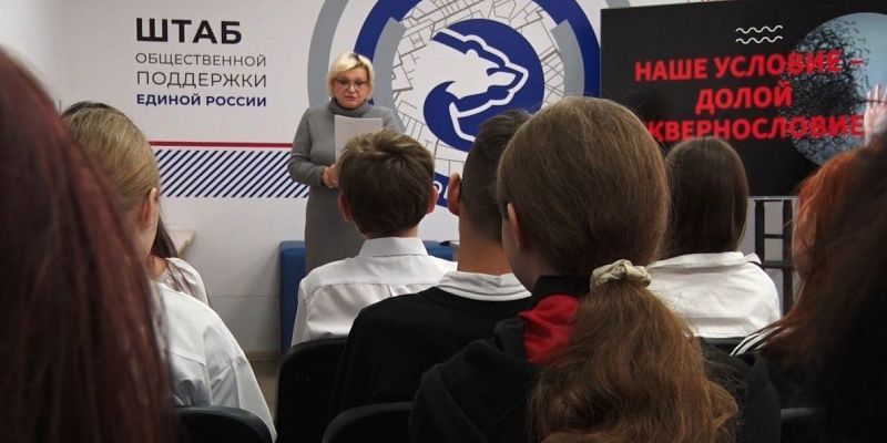 Да б...., в п....., иди на.....Сегодня школьникам рассказывали про ненормативную лексику