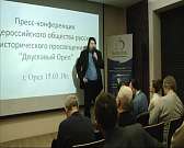 "Раскалённый хаос". О спорах вокруг нашумевшего документального фильма и его показе в Орле