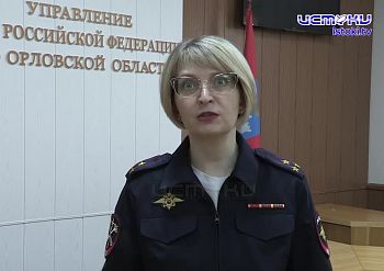 Участок 02.03.2026