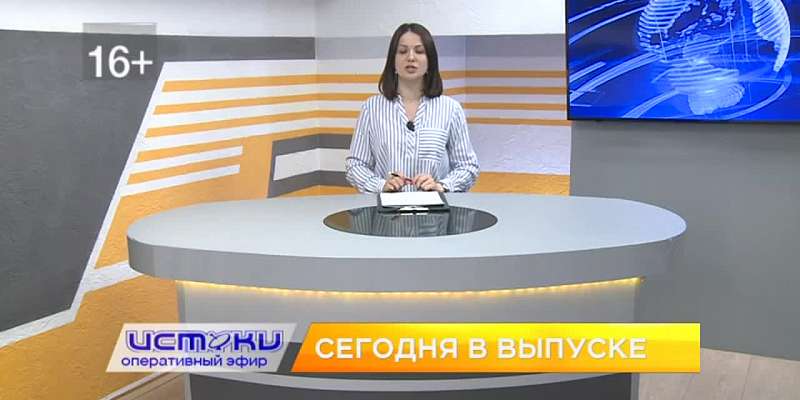 Орловчане с размахом отметили «Праздник весны и труда» и в Орле проходит Всероссийский турнир по мини-футболу среди детей из школ-интернатов. Об этом ...