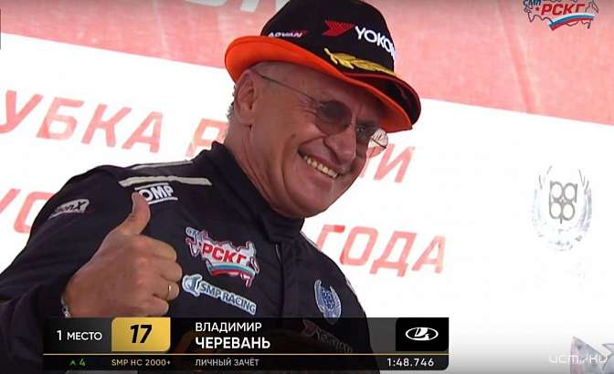 Орловский гонщик Владимир Черевань одержал победу на Российской серии кольцевых гонок