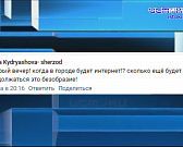 Стало известно, когда в Орле появятся новые трамваи