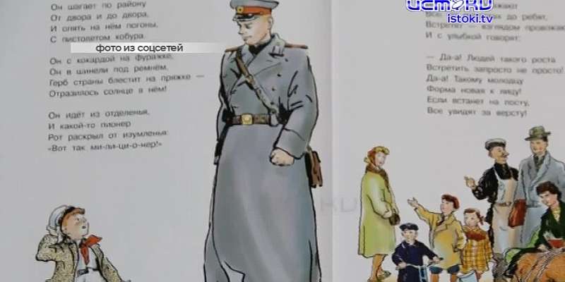 Иллюстрация к любимой всеми книге стала первой работой Германа Мазурина.