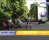 Сегодня в 19 часов смотрите новый "Оперативный эфир"