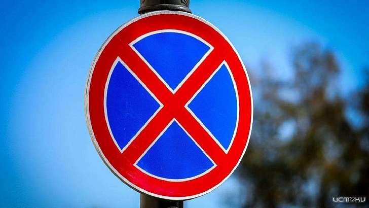 Завтра в Орле возле Александровского моста на полдня запретят стоянку 