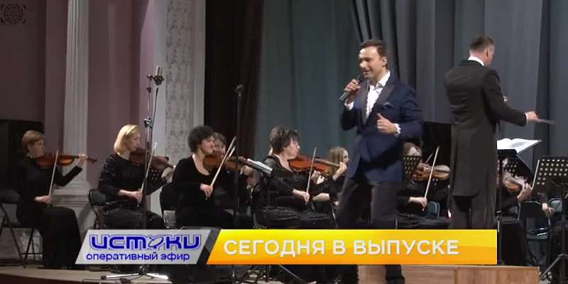 Традиции Рождества, эстрадные хиты в орловской филармонии — сегодня в программе «Оперативный эфир»