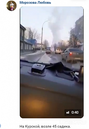 Работы в Советском и Железнодорожном районах Орла по устранению прорыва теплосети завершены