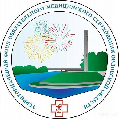 Ио руководителя орловского ТФОМС назначена Ирина Страхова