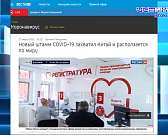 Клычков перевел онлайн-эфиры на ежедневные «рельсы». О чем вещал накануне глава региона? Клычков перевел онлайн-эфиры на ежедневные «рельсы». О чем вещал накануне глава региона?