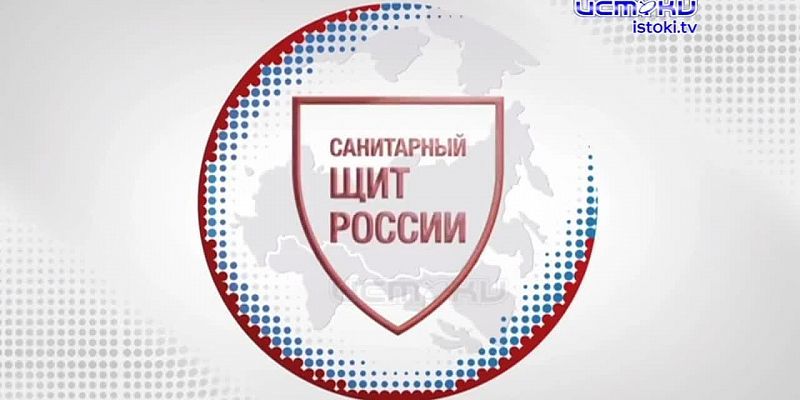 Роспотребнадзор отдых в парках