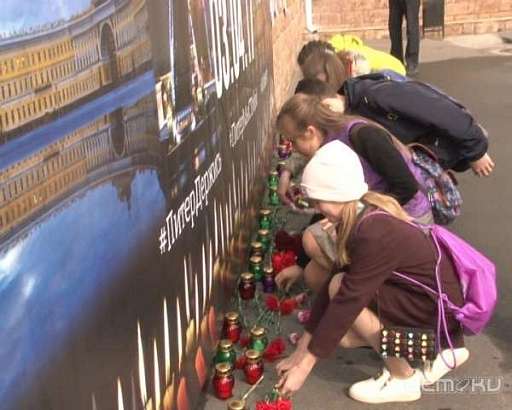 В Орле прошла акция в поддержку Питера