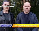 Масштабной реконструкции аэропорта возможно не будет, перевозчики обвинили чиновника в вымогательстве денег, а спасатели провели учения в музее. Об эт...