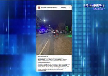 Ночная атака на Орловщину. Экспресс - новости.