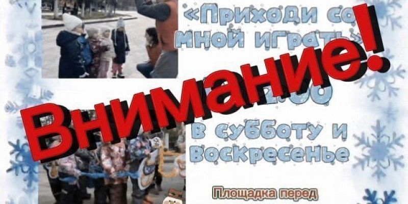 Орловский детский парк отменил запланированные на выходные мероприятия