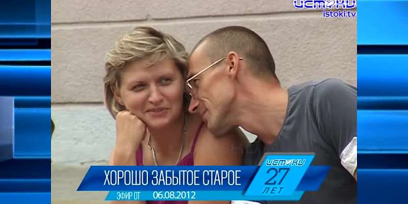 Хорошо забытое старое: новости ретро за 06 08 2008