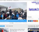 СЕГОДНЯ В 19 ЧАСОВ НА "ИСТОКАХ" - СВЕЖИЙ ВЫПУСК ПРОГРАММЫ "ОПЕРАТИВНЫЙ ЭФИР"