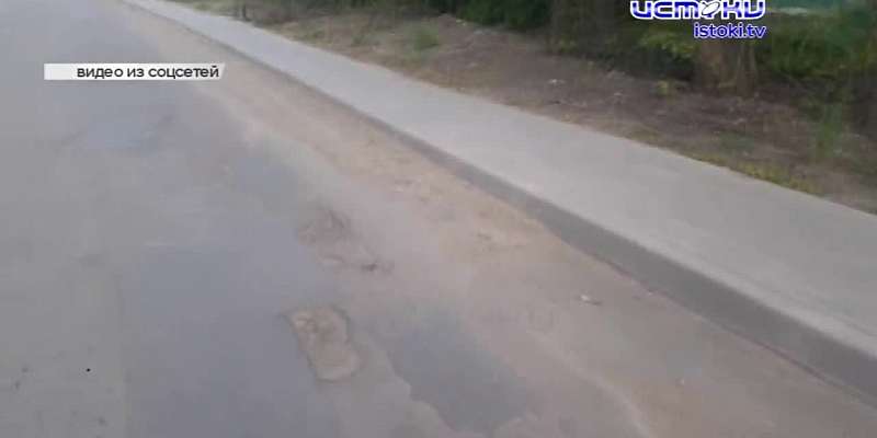 Автомобилисты просят прокуратуру наказать отвественных за разбитые дороги в Малоархангельске, строителей Красного моста застали за странным досугом. О...
