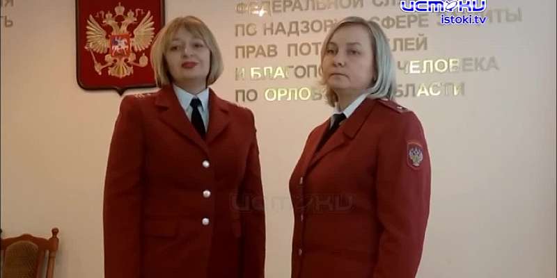 Поздравления от "Управления Роспотребнадзора"