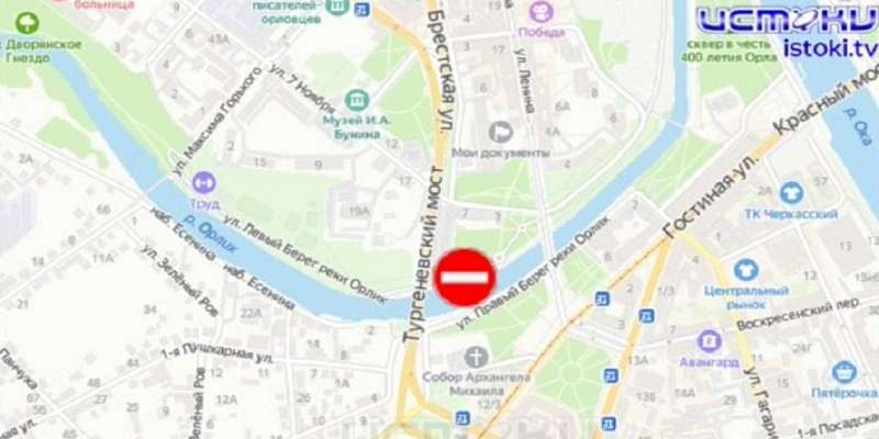 На шести мостах Орла частично перекроют движение, а за бараки для сирот задержан чиновник