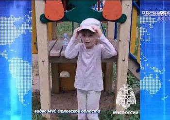 Экспресс - новости: губернатор поздравил жителей Орловщины с праздниками