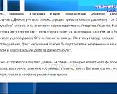 Подмена, абсурд. Градозащитники ошарашены новостью о том, что чиновники собираются взять под охрану, как историческое здание, новострой, которому нет ...