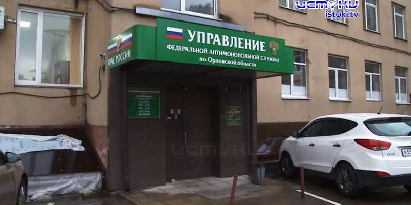 В УФАС продолжают поступать жалобы на повышение цен, орловчанка выступила на Всероссийском конкурсе "Новая звезда", а орловчанин попался на удочку мош...