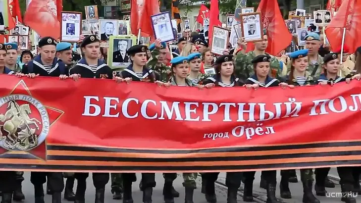В Орле изменен маршрут "Бессмертного полка" в целях безопасности