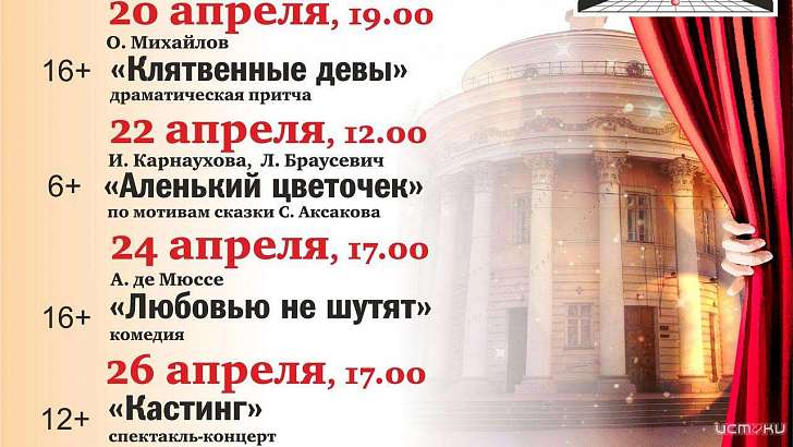 Обогащаемся культурно: «Свободное пространство» вновь ждет орловчан онлайн