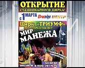 Новости за 90 секунд: за три дня пойманы 60 пьяных