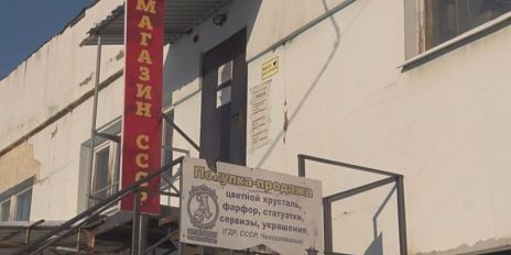 Back to USSR. Музей из недалекого прошлого работает в Орле. Особо щемящие душу вещицы можно и прикупить 