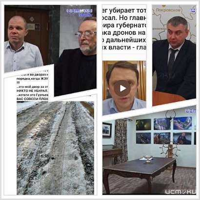 Обзор недели от "Оперативного эфира" уже сегодня. Что в нем?