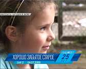 В это воскресенье в 19:30 совершим путешествие в прошлое с телепроектом "Хорошо забытое старое"