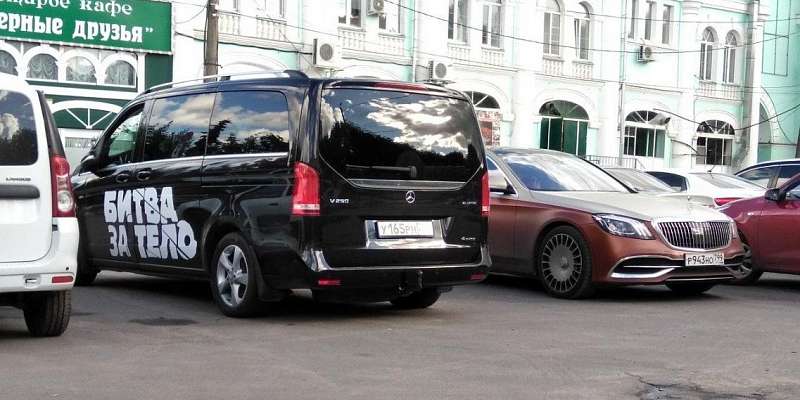 В Орле началась «Битва за тело»