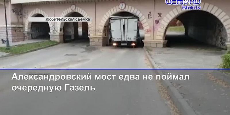Общежитие на Металлургов, 38 может рухнуть в любой момент, а Александровский мост едва не «поймал» очередную «Газель»