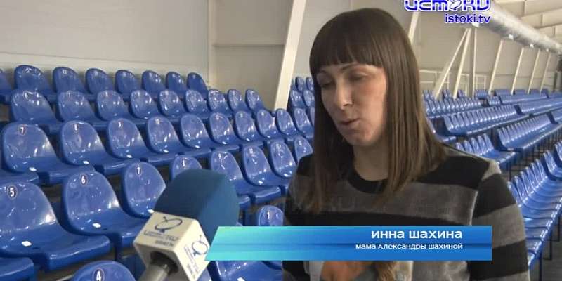 Сюда приходят совсем юными, а в 8 лет некоторые уже получают медали и занимают призовые места. С надеждой орловского фигурного катания познакомилась н...