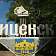Мценск может стать городом воинской славы