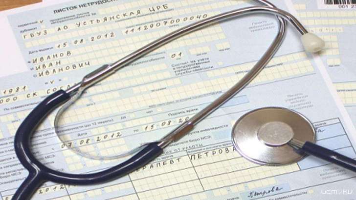 В Орле работающим пенсионерам дадут еще один больничный