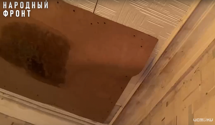 Крышу в орловской многоэтажке не могут починить уже восемь лет Крышу в орловской многоэтажке не могут починить уже восемь лет