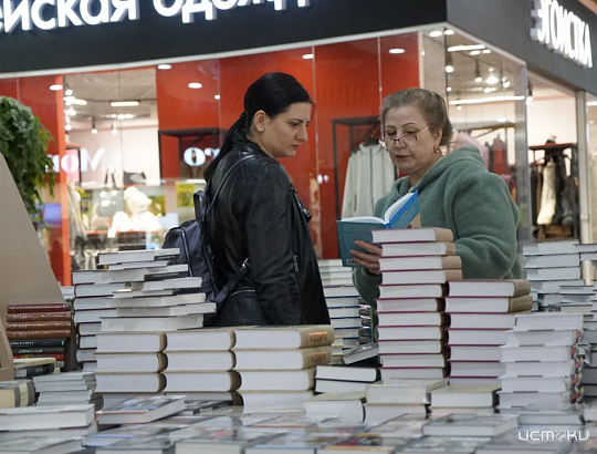 Книжный фестиваль с книгами от 80 издательств завершился в Орле