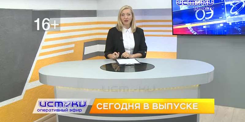 Власти закрывают глаза на серьезные проблемы города, фронтовые собаки и прямой эфир губернатора. Об этом и не только в 19:00 в программе «Оперативный ...