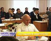 Учителям поднимут зарплату, частичная мобилизация в регионе пока приостановлена, а «Истоки» вновь ищут народных корреспондентов. Об этом и не только в...