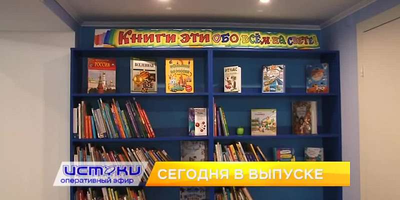 Депутаты облсовета не стали обсуждать школу-долгострой на ул. Зеленина, в Орле прошли крупные соревнования по лёгкой атлетике. Об этом и не только в п...