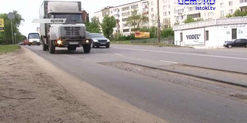 В Орле появились водители, не признающие ПДД, губернатора призвали вернуть плановую медпомощь, а в регионе повсеместно горит сухая трава. Об этом и не...