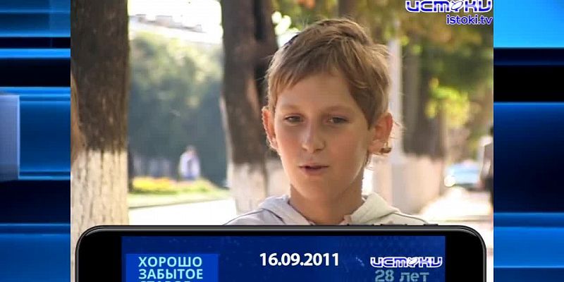 Хорошо забытое старое 16_09_2024