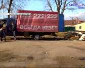 Орловчане засняли на видео, как пополняется вечная свалка на ул. Пушкина