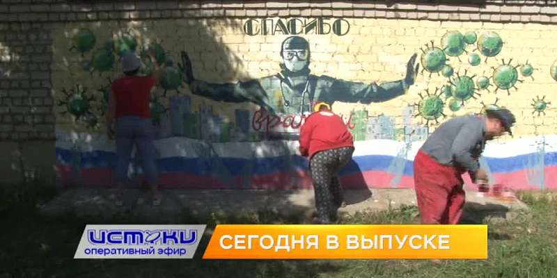 Потенциальный «карточный домик», работа поликлиник во время пандемии – сегодня в программе «Оперативный эфир»