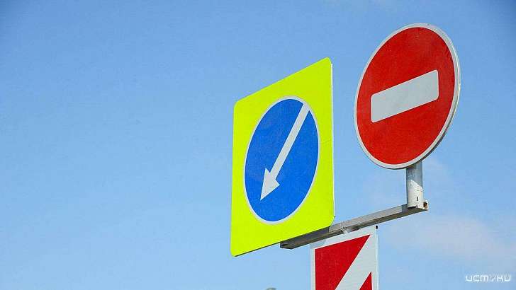 На ул. Пионерской в Орле на неделю ограничат движение