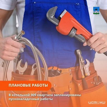 И вновь без горячей воды и тепла  И вновь без горячей воды и тепла