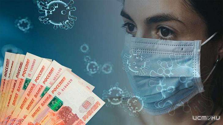 Орловская область получит более 100 млн рублей на поддержку больниц, где лечат больных с коронавирусом